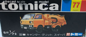 No. 77 Mitsubishi Canter Grit Sweeper | Tomica Wiki | Fandom No. 77 Mitsubishi Canter Grit Sweeper | Tomica Wiki | Fandom