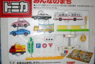 tomica 1/64 lot de 4 toyota 2000 gt