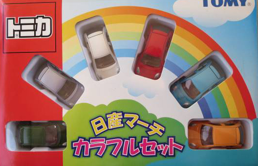 トミカ　カラフルセット　ホンダフィット＆日産マーチ　セット　TOMICA トミカ カラフルセット ホンダフィット 日産マーチ 2箱セット