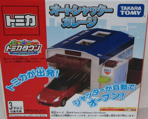 Takara Tomy - 未使用 1991年◆タカラ チョロQ  A、Bシャーシ5台、消しゴム1台 計6台 Takara Tomy - 未使用 1991年◇タカラ チョロQ A、Bシャーシ5台