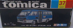 トミカ No.37 いすゞ ローデッカー デマンド バス 黒箱 日本製