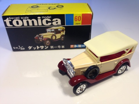 No. 60 Datsun No. 1 | Tomica Wiki | Fandom