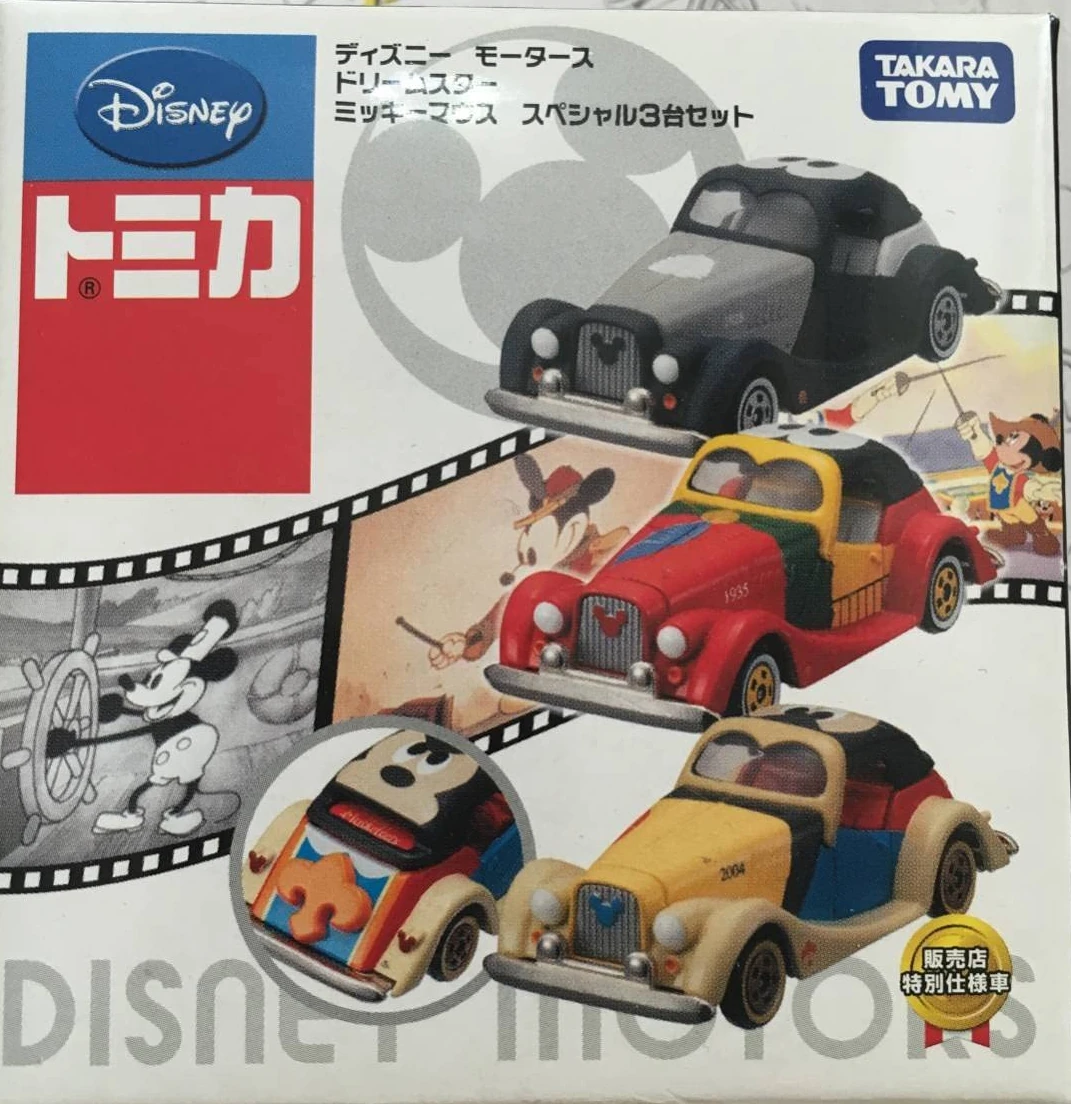 ディズニー モータース ドリームスター ミッキーマウス スペシャル3台セット TOMY (トミー) トミカ ドリームスター ミッキーマウス