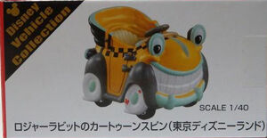 Roger Rabbit S Cartoon Spin Tokyo Disneyland Tomica Wiki Fandom