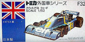 No. F32 Tyrell P34 Ford | Tomica Wiki | Fandom