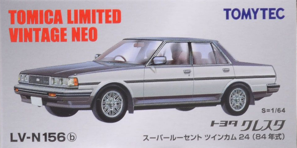 LV-N156b Toyota Cresta Super Lucent Twin Cam 24 (84) | Tomica Wiki 