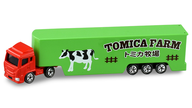 Welcome! Tomica Farm Truck Set | Tomica Wiki | Fandom Welcome! Tomica Farm Truck Set | Tomica Wiki | Fandom