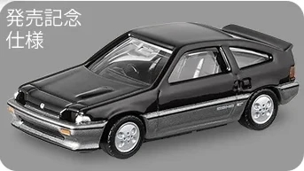 Premium No. 16 Honda Ballade Sports CR-X (Release Commemoration