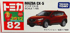 No. 82 Mazda CX-5 | Tomica Wiki | Fandom