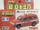 B-13 Mitsubishi Pajero Fire Chief