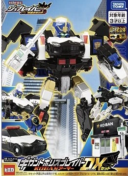 Jobraver Gigant Police Braver KOBAN Armor DX Set (Toy) | Tomica
