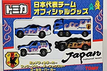 貴重❣️トミカ ❣️サッカー日本代表チーム1998年W杯フランス大会ミニカーセット‼️ latest?cb=20200310121516