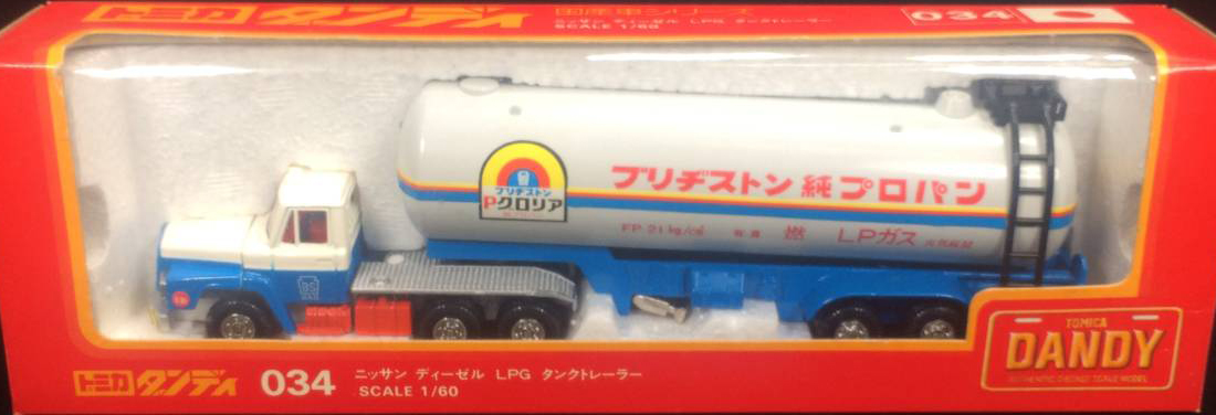 Tomica Dandy 034 Nissan Diesel LPG Tank Trailer | Tomica Wiki | Fandom