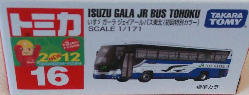 No. 16 Isuzu Gala JR Bus Tohoku (First Edition Special Color