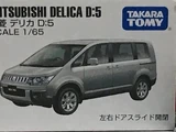 No. 34 Mitsubishi Delica D:5