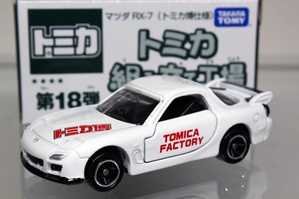Tomica Assembly Factory No. 18- Mazda RX-7 | Tomica Wiki | Fandom 