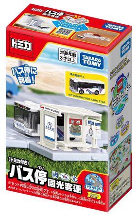TOMICA　国産車　13台セット 廃盤多数トミカ 緊急車両13台セット - メルカリ
