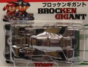 CL-M2 Brocken Gigant | Tomica Wiki | Fandom