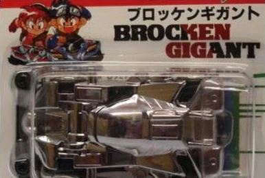 ミニカー TOMY CL-8 BROCKEN GIGANT CL-8 Brocken Gigant | Tomica