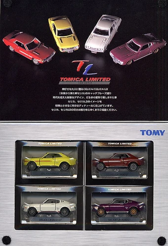 tomica celica