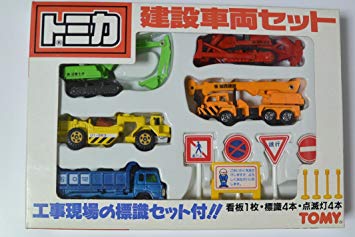 Construction Vehicle Set Tomica Wiki Fandom