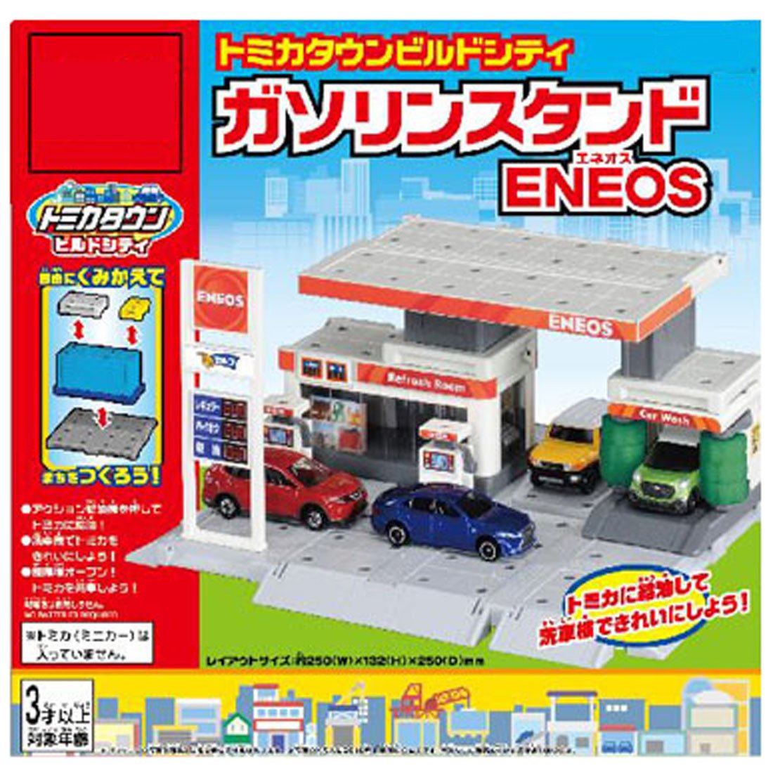 Tomica Town Build City Gas Station (ENEOS) (Toy) | Tomica Wiki