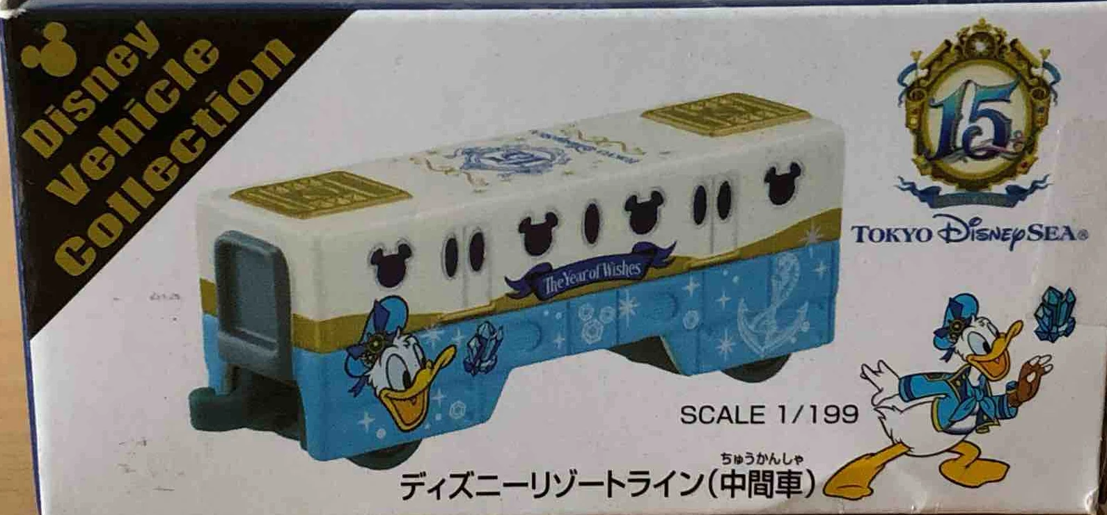 Disney Resort Line Middle Car- Donald (Tokyo DisneySea 15th
