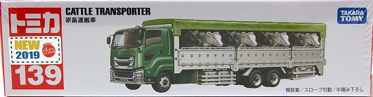 No. 139 Cattle Transporter | Tomica Wiki | Fandom