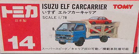 No. 14 Isuzu Elf Carcarrier | Tomica Wiki | Fandom