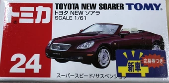 tomica toyota soarer