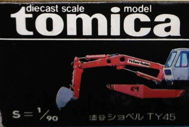Tomica Dandy 032 Komatsu Bulldozer | Tomica Wiki | Fandom