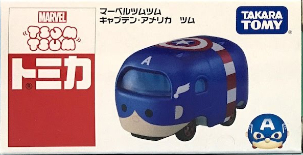 Captain America Tsum Tomica Wiki Fandom