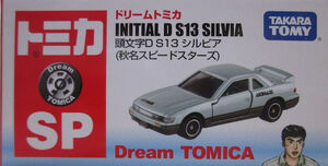 Dream Tomica Initial D S13 Silvia Akina Speedstars Tomica Wiki Fandom