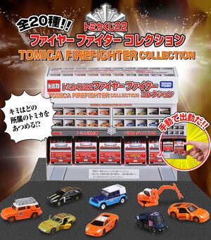 Tomica Kuji 22- Firefighter Collection | Tomica Wiki | Fandom