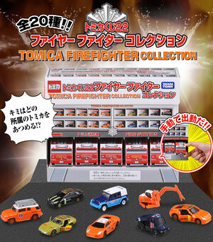 Tomica Kuji 22 Firefighter Collection Tomica Wiki Fandom