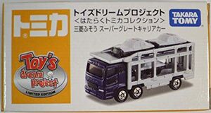 Mitsubishi Super Great Carrier Car (Toys Dream Project