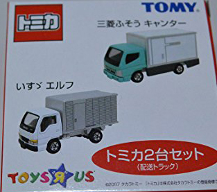 Tomica 2 Piece Set (Delivery Trucks) | Tomica Wiki | Fandom