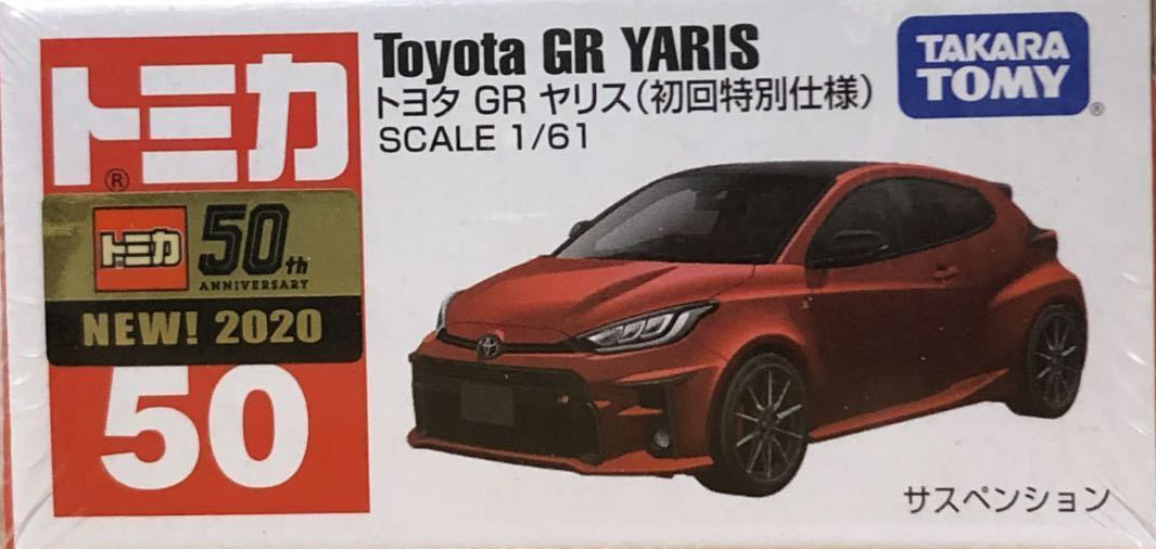 TOMICA 50 TOYOTA GR YARIS 1/61 TOMY 2020 OCT NEW MODEL First edition RED