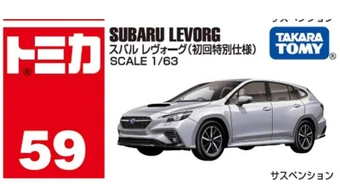No. 59 Subaru Levorg (Special First Edition) | Tomica Wiki | Fandom