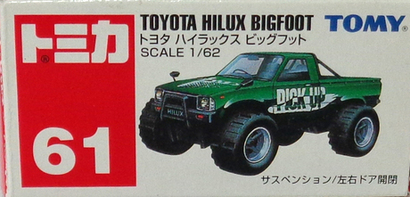 トミカ 61 トヨタ ハイラックス ビッグフット #10289678