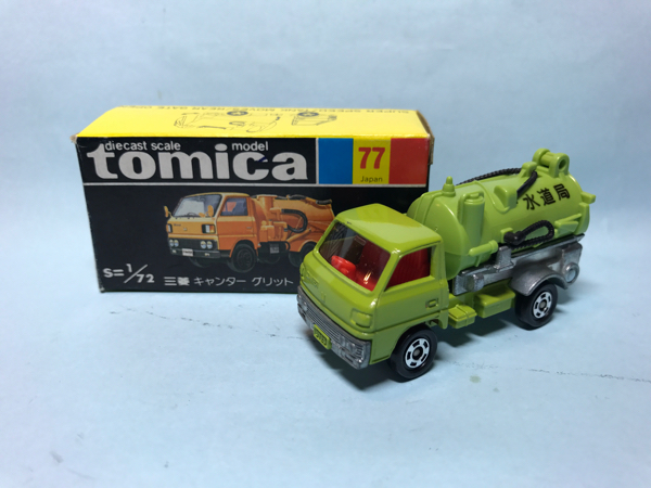 No. 77 Mitsubishi Canter Grit Sweeper | Tomica Wiki | Fandom No. 77 Mitsubishi Canter Grit Sweeper | Tomica Wiki | Fandom