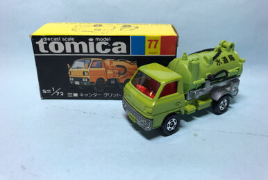 No. 77 Toyota JSDF Rocket Carrier (Type HQ15V) | Tomica Wiki