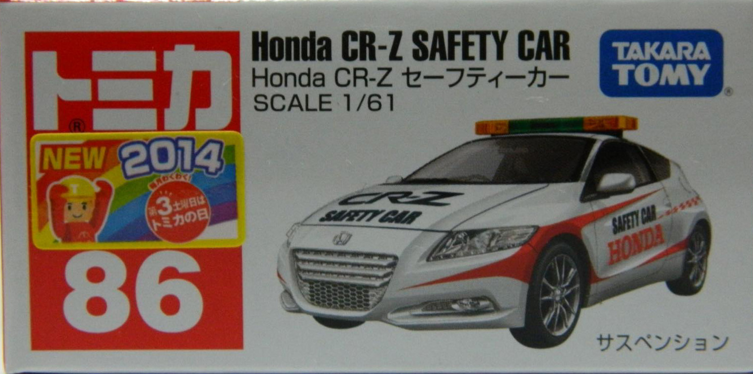 No. 86 Honda CR-Z Safety Car | Tomica Wiki | Fandom