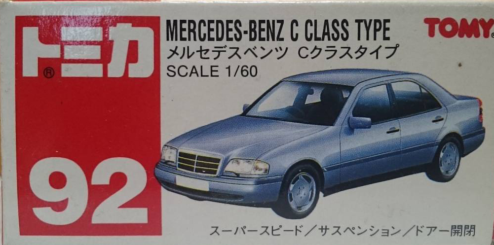 Vintage Majorette Mercedes Limousine No.326 1:58 | eBay