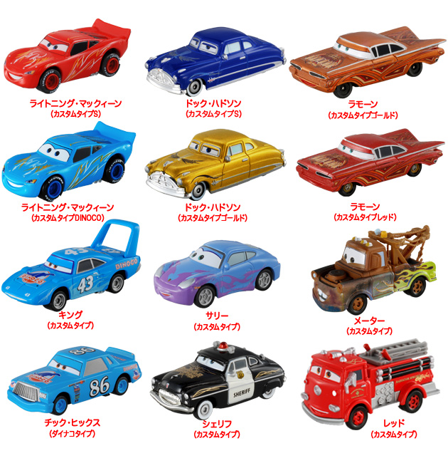 D-Capsule Cars Selection | Tomica Wiki | Fandom