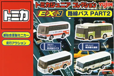 Tomica Jr. Collection EX2- Route Bus | Tomica Wiki | Fandom