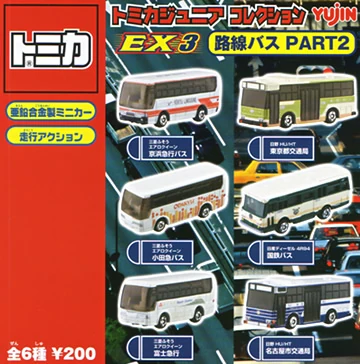Tomica Jr Collection Ex3 Route Bus Part 2 Tomica Wiki Fandom