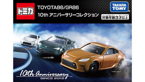 Toyota86/GR86 10th Anniversary Collection, Tomica Wiki