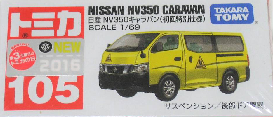 Tomica 105 Nissan Nv350 Caravan Michelin Specification P42