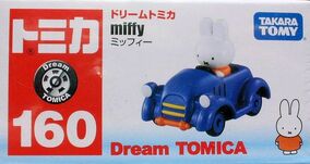 Dream Tomica No. 160 Miffy | Tomica Wiki | Fandom